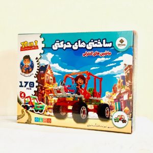 ساختنی حرکتی