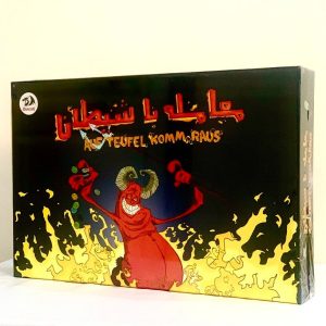 خرید و قیمت بازی معامله با شیطان