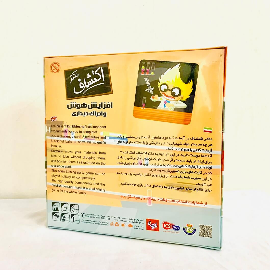 دکتر اکتشاف 4 نفره