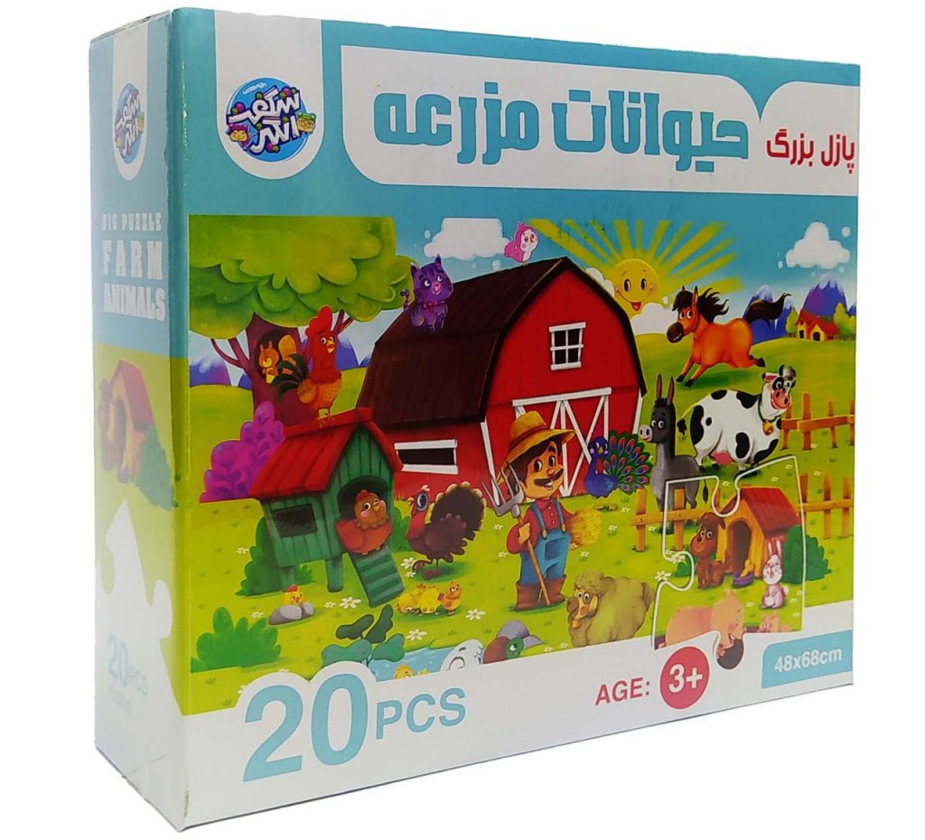 پازل بزرگ حیوانات مزرعه شگفت انگیز
