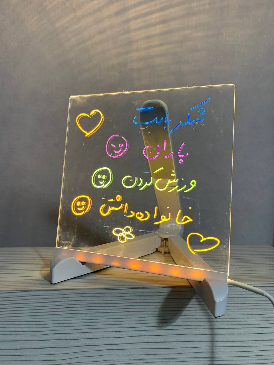 برد نقاشی چراغدار