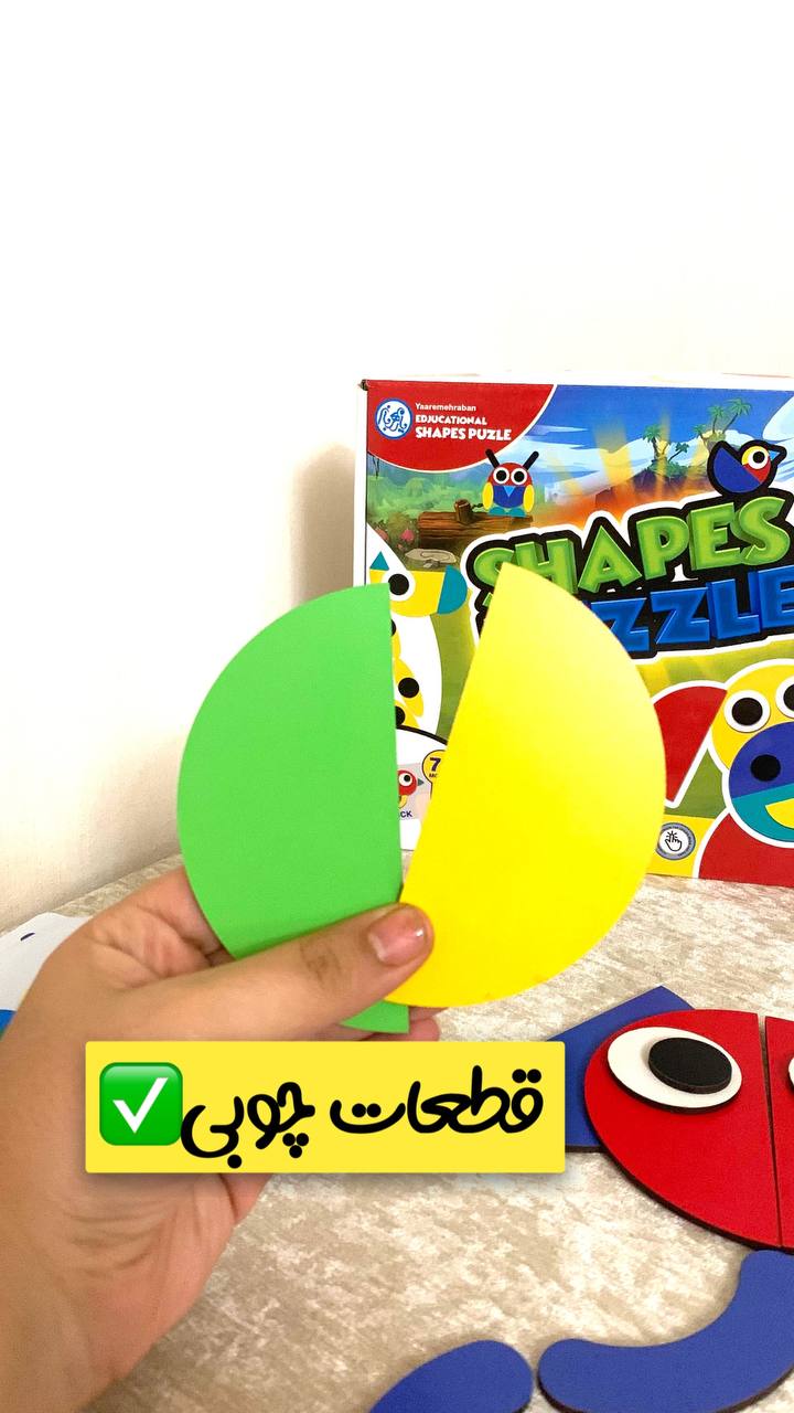 پازل چوبی یار مهربان